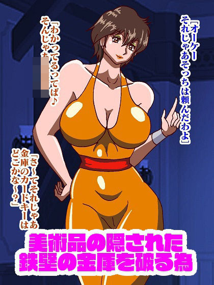 試し読み 6