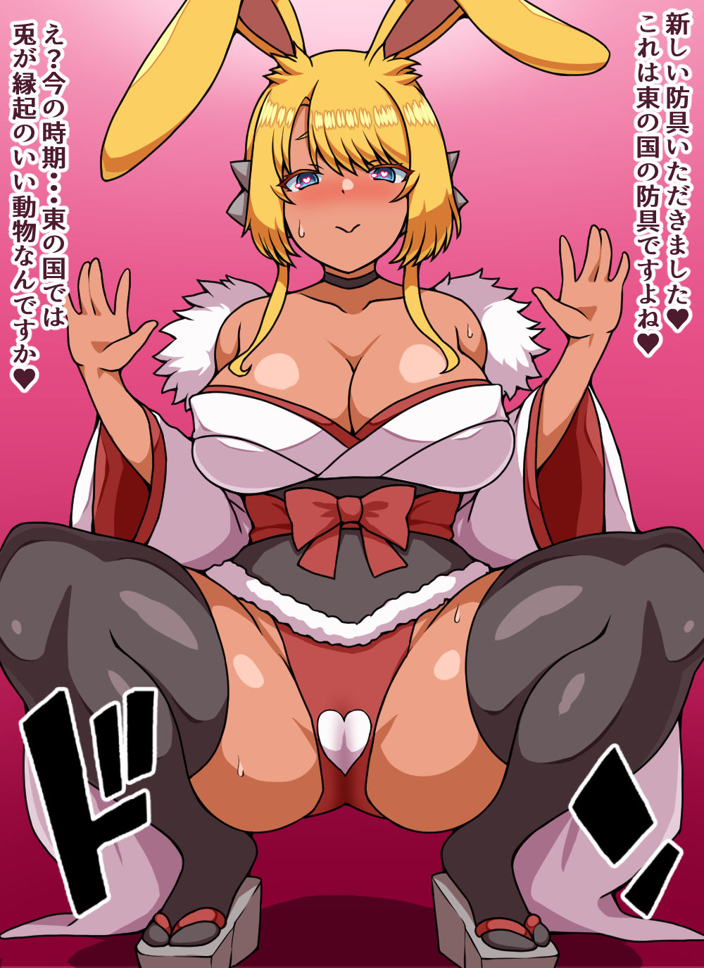 試し読み 10