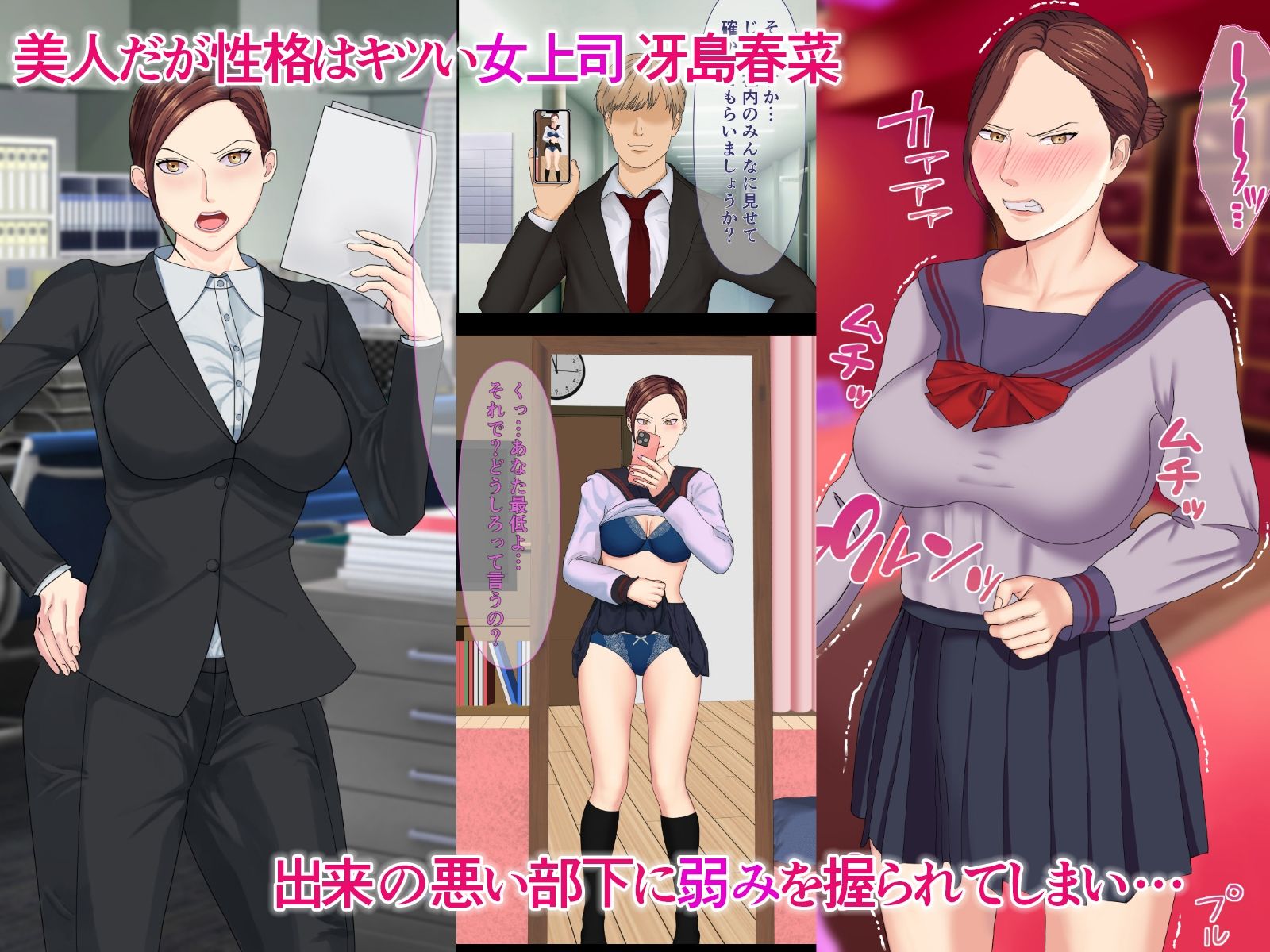 試し読み 1