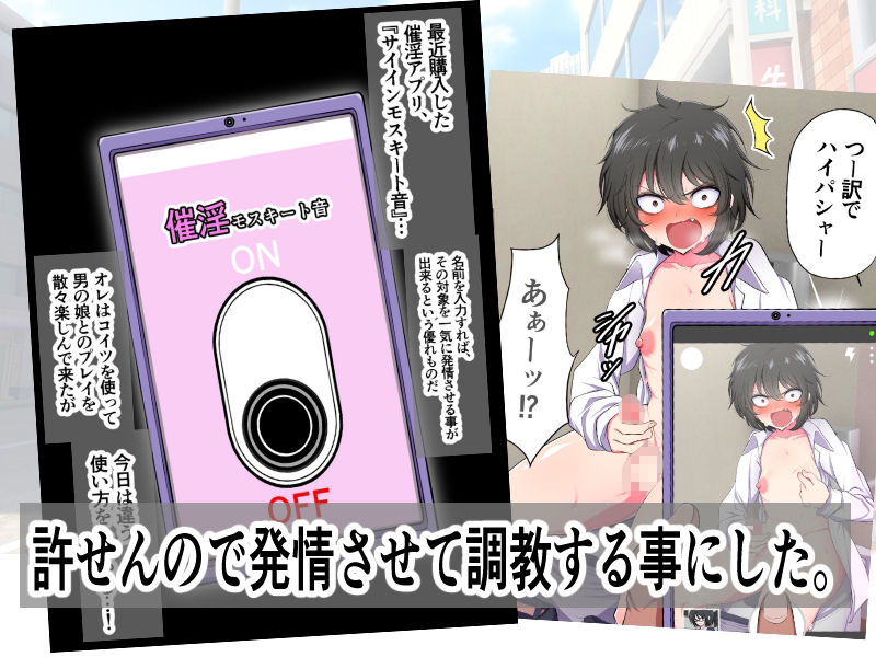 試し読み 6