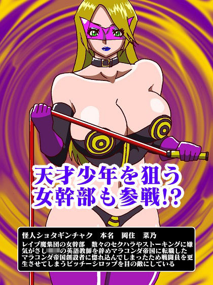 試し読み 7