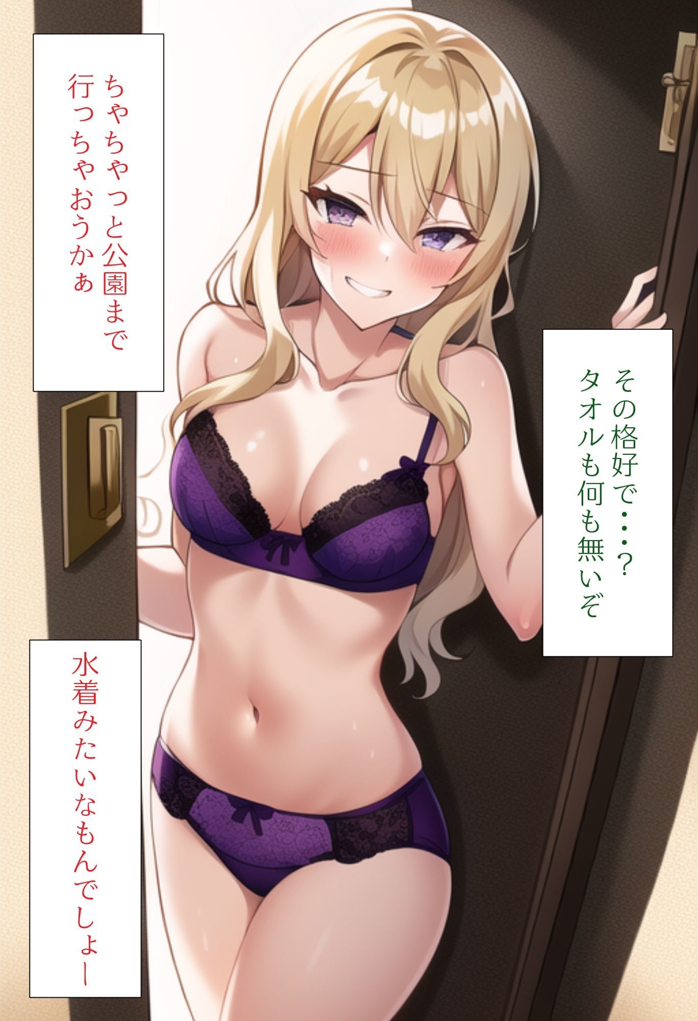 試し読み 10