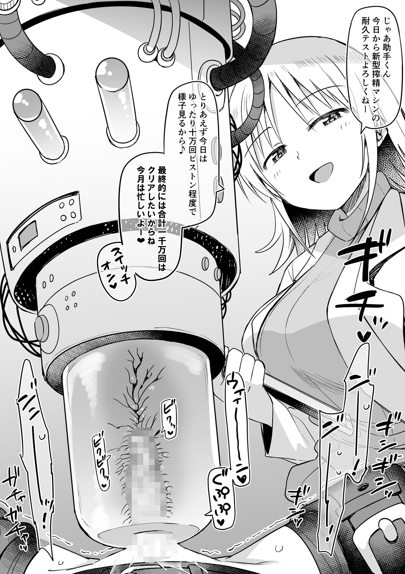 試し読み 7