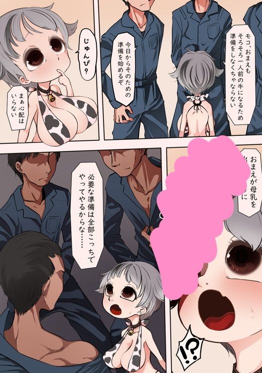 試し読み 10