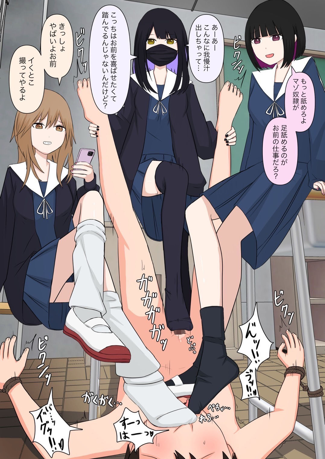 試し読み 8