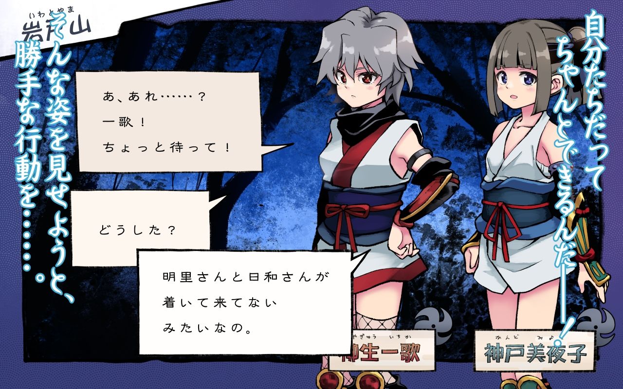 試し読み 3