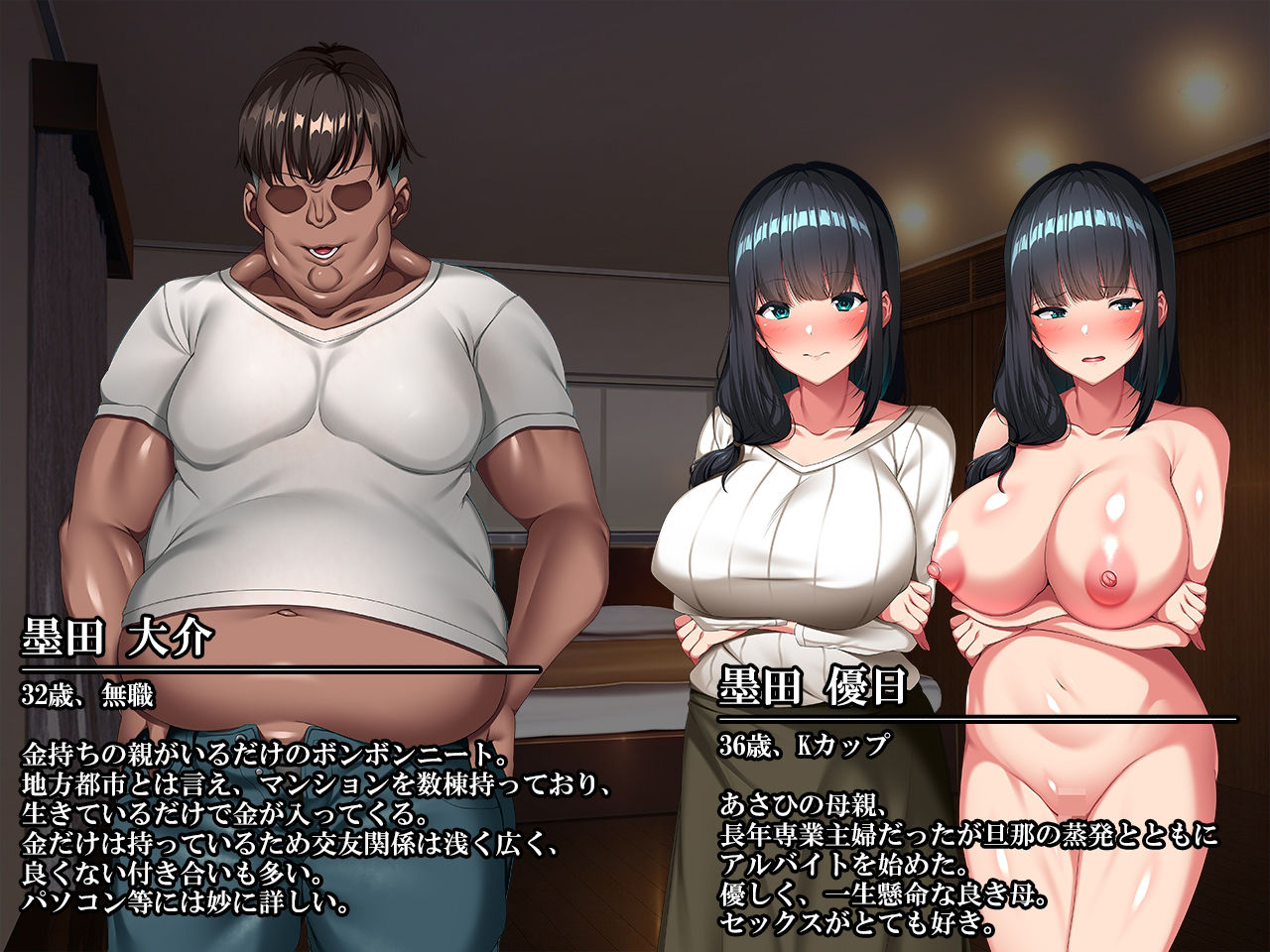 試し読み 8