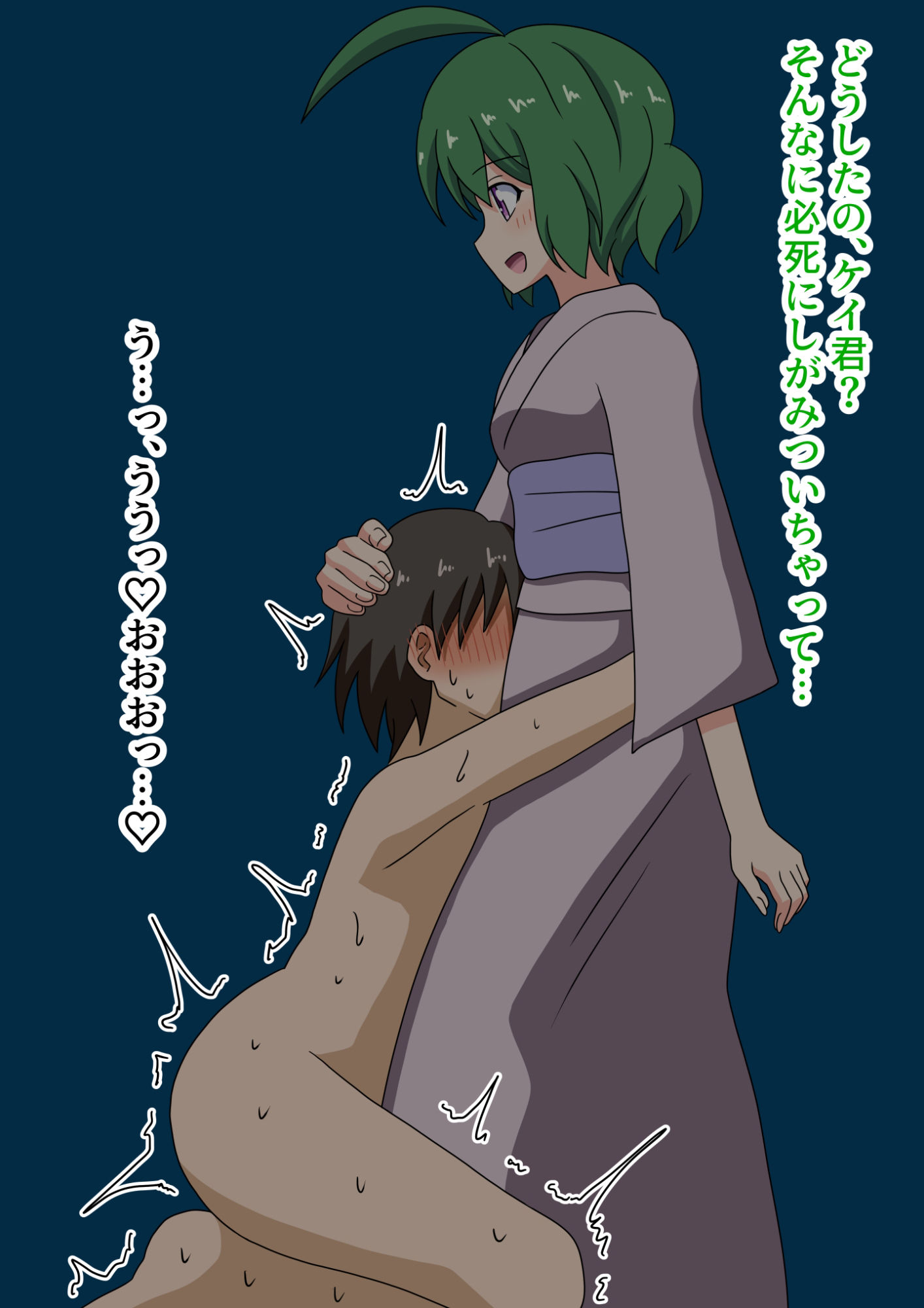 試し読み 5