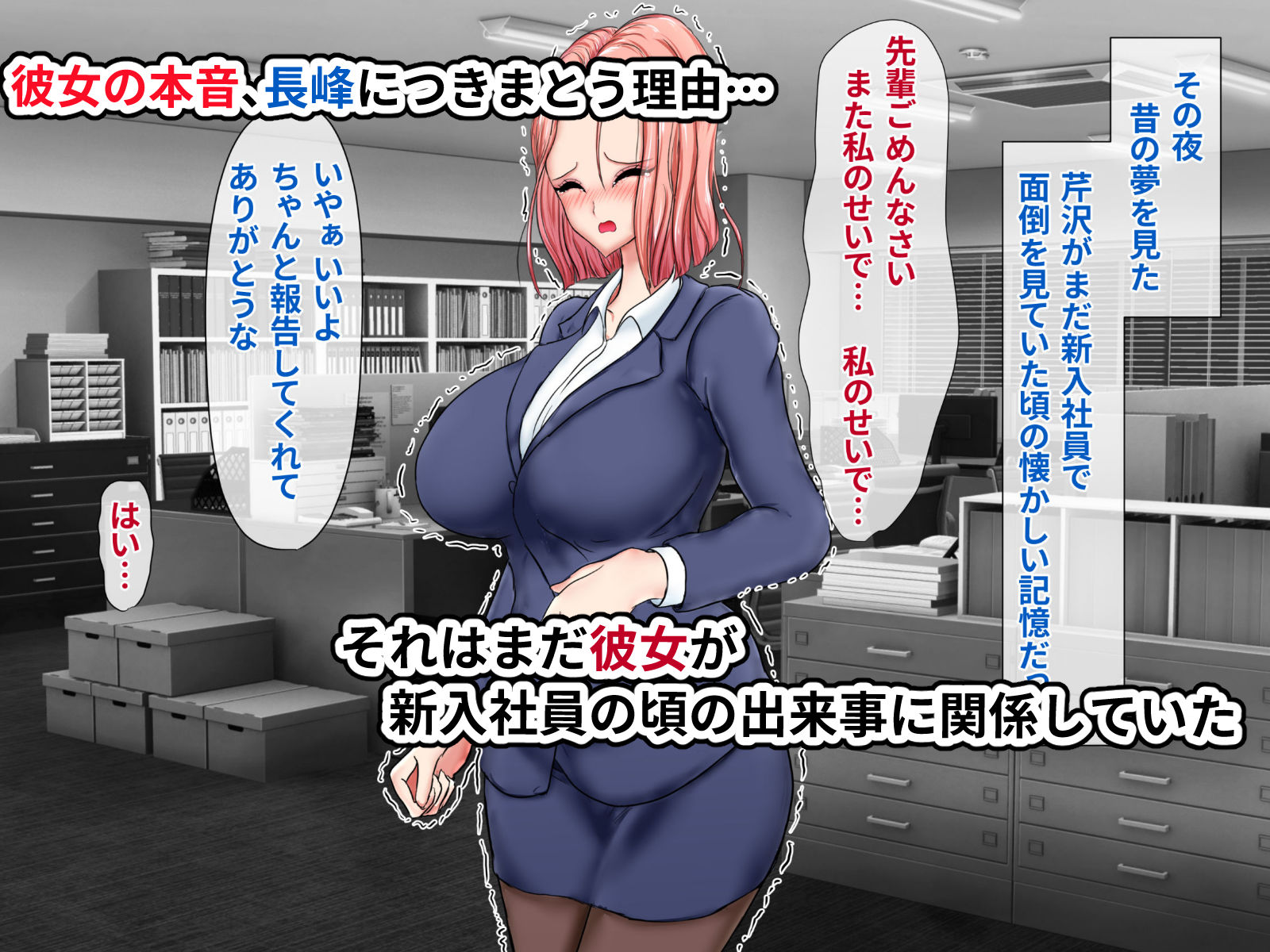 試し読み 8