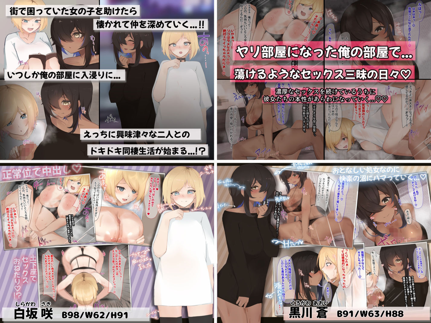 試し読み 4