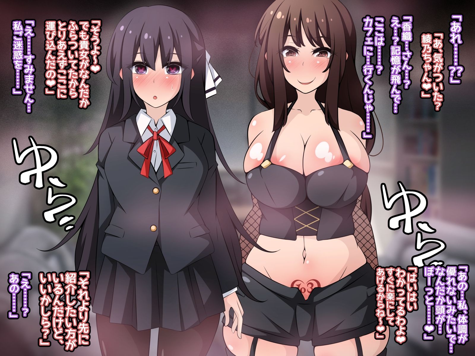 試し読み 6