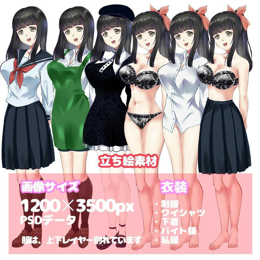 試し読み 6