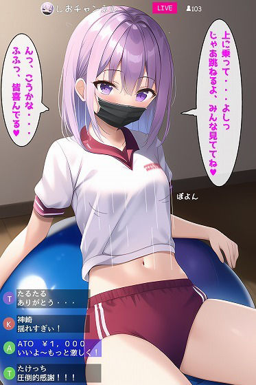 試し読み 3