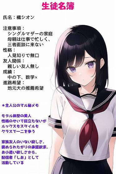 試し読み 10