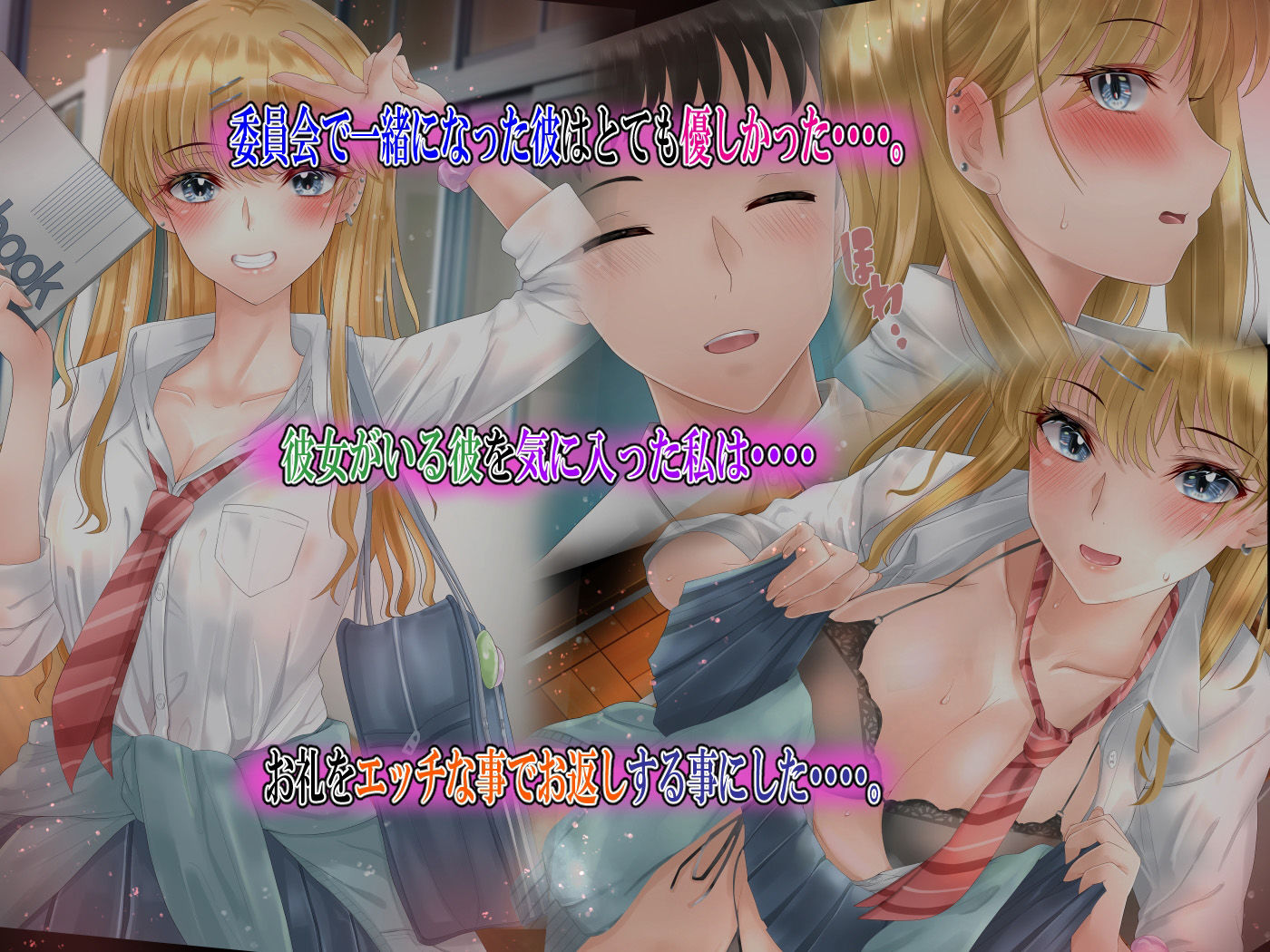試し読み 5
