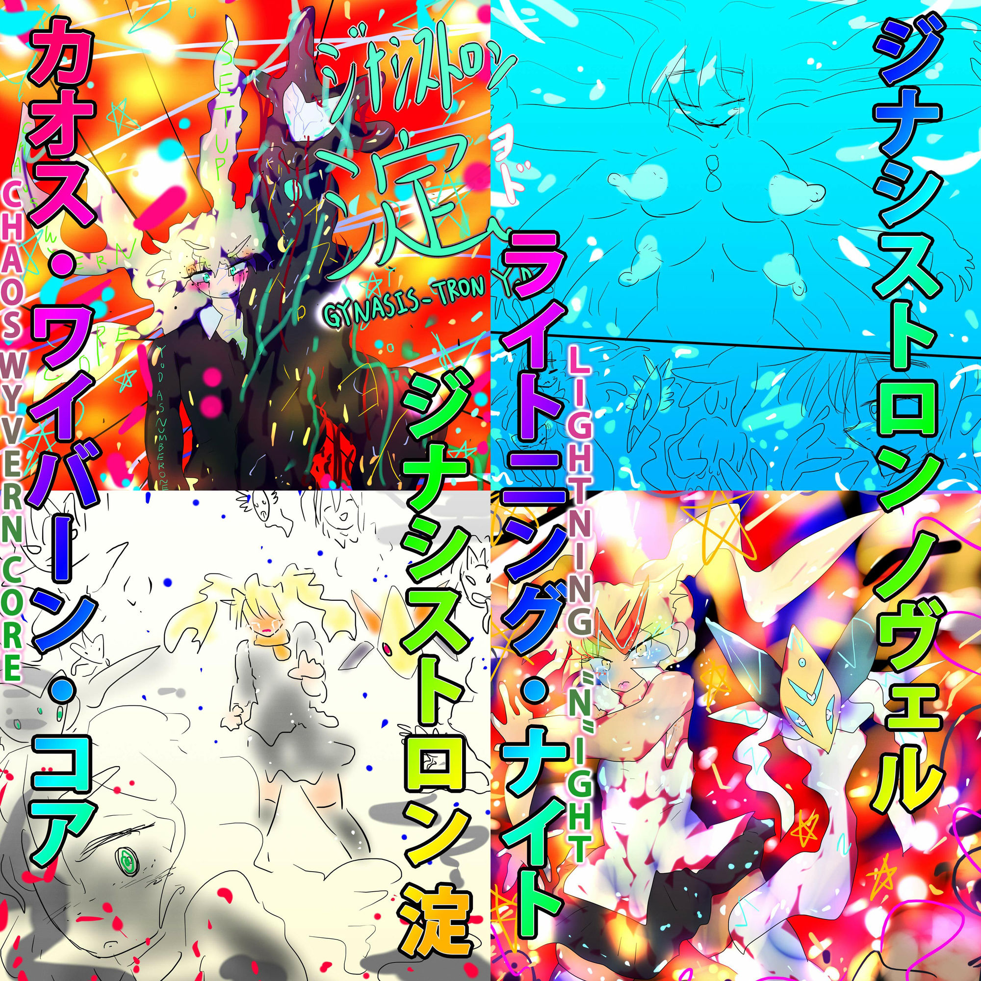 試し読み 7