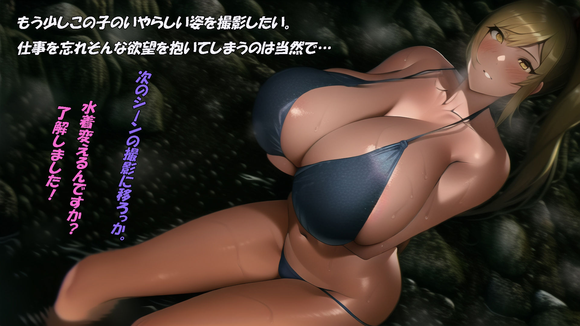試し読み 5