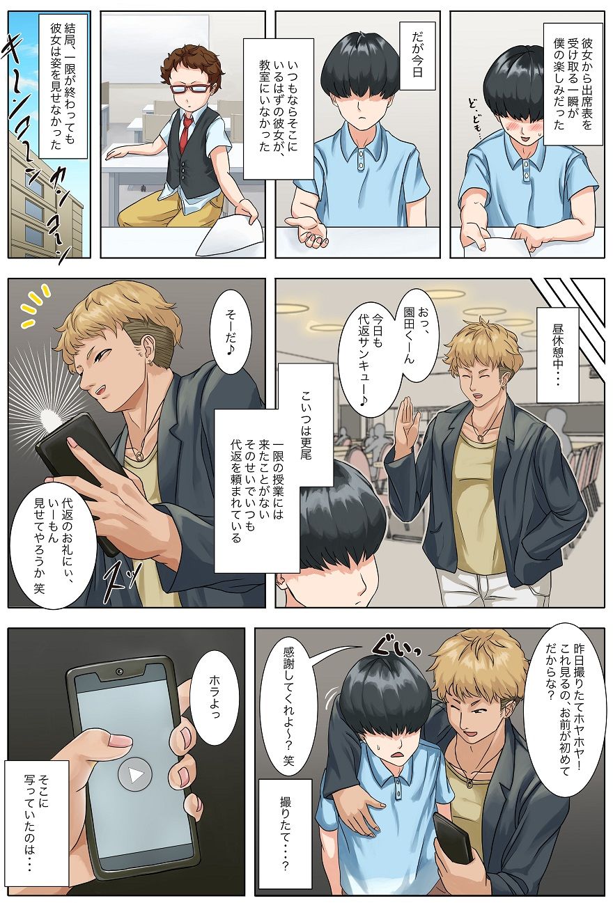 試し読み 4