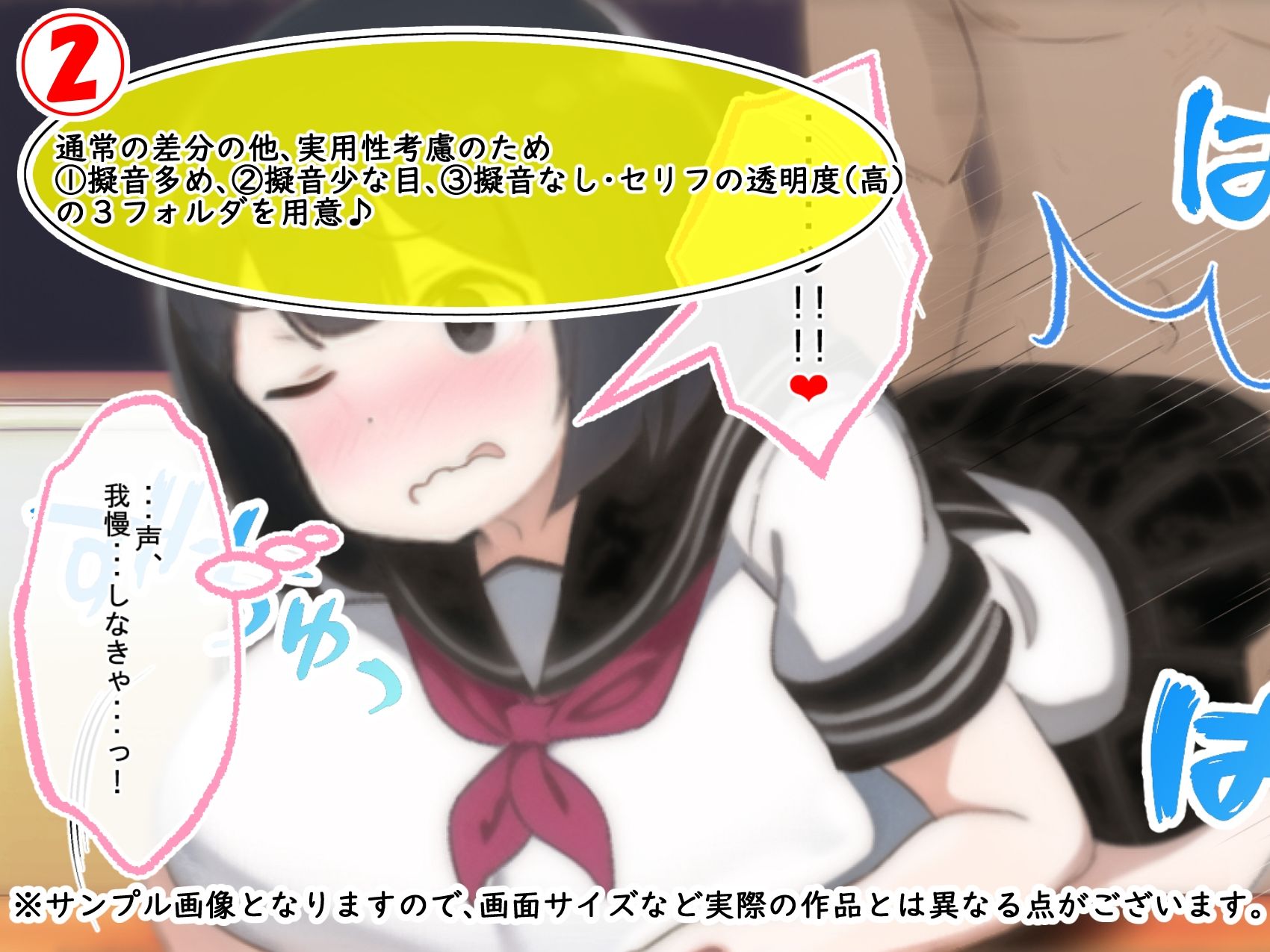 試し読み 8