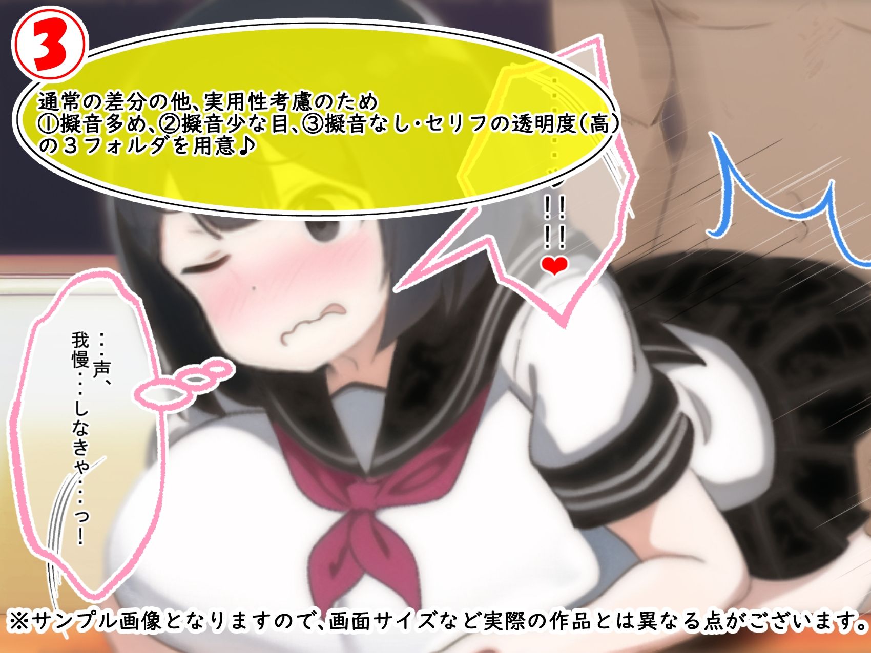 試し読み 9