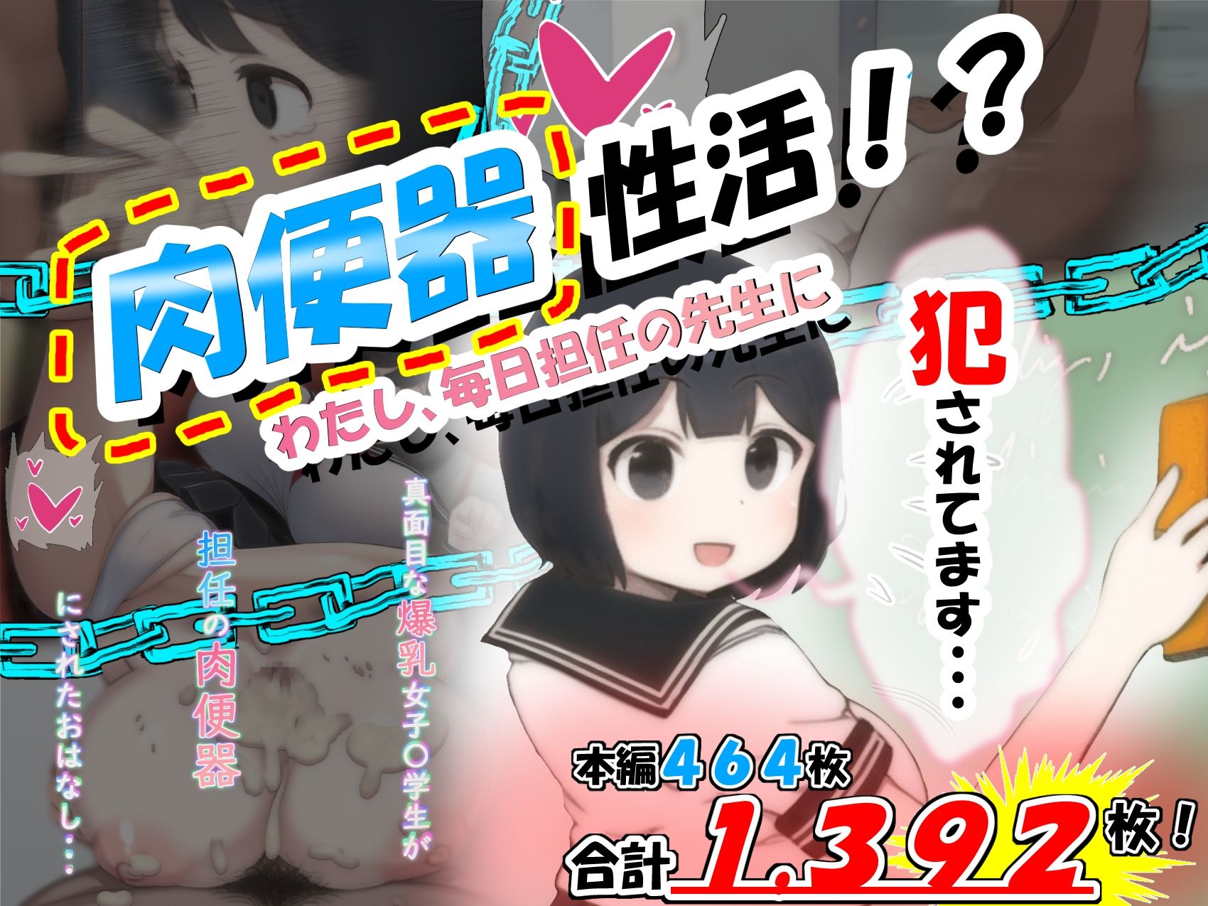 試し読み 10