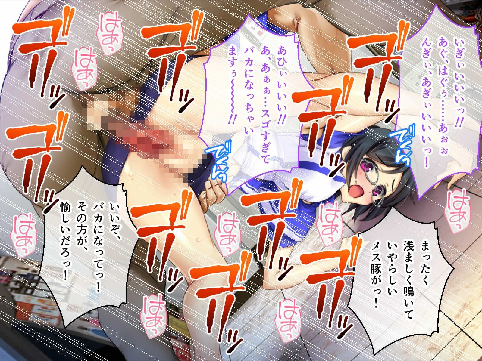 試し読み 5