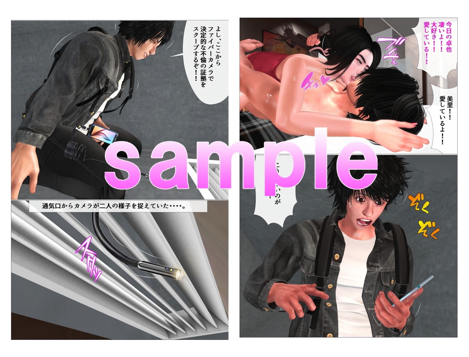 試し読み 1