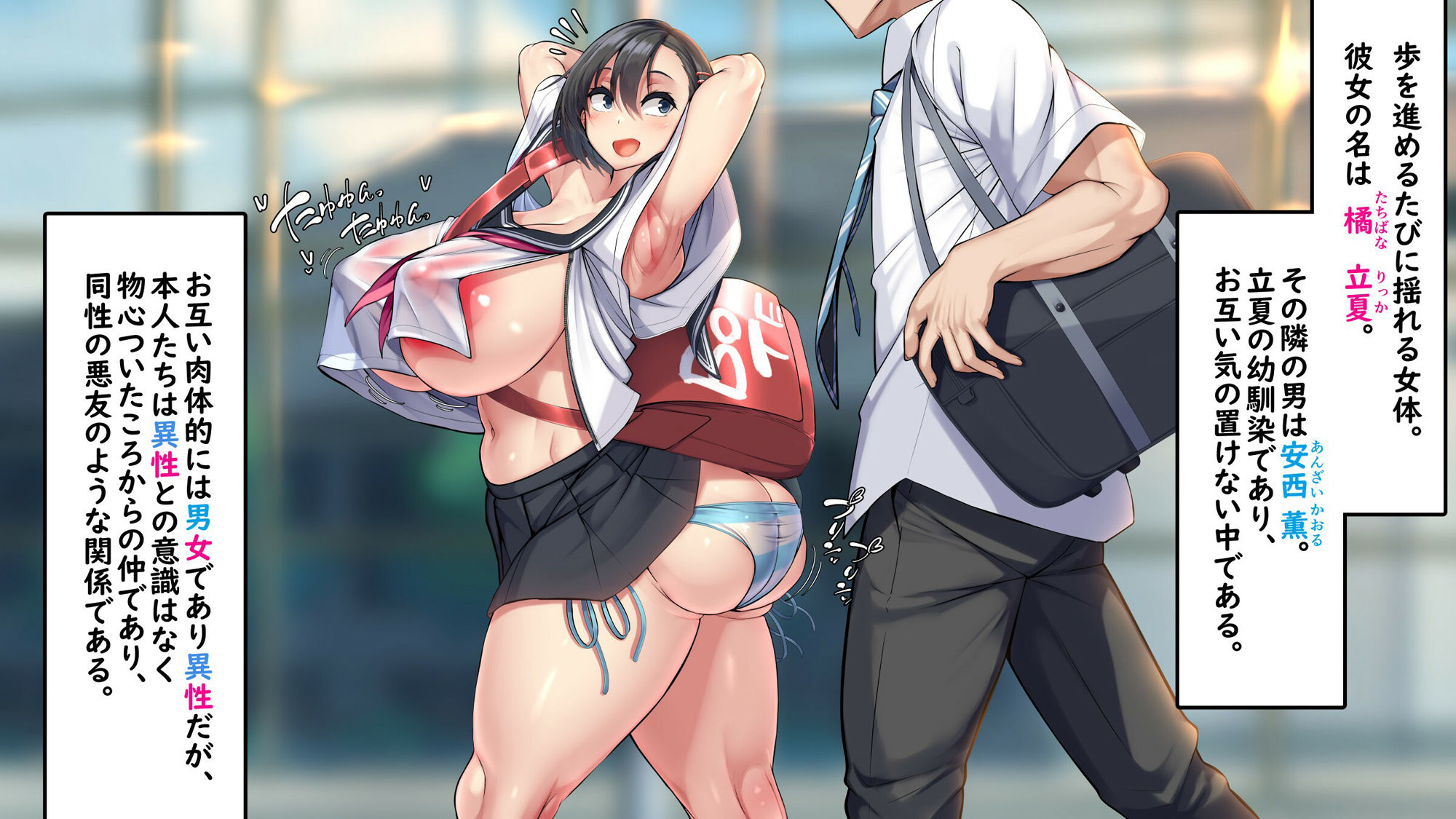 試し読み 1
