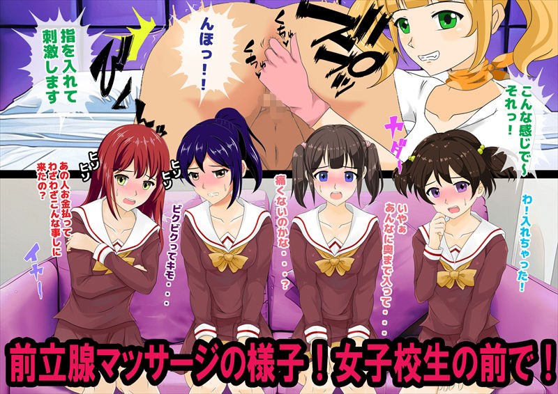 試し読み 8