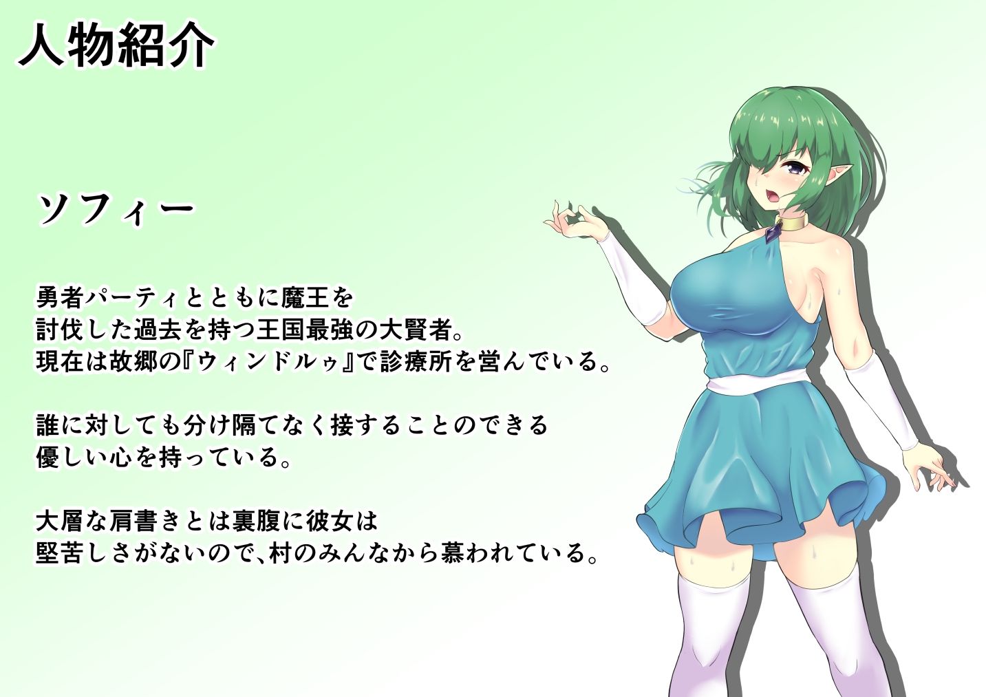 試し読み 7