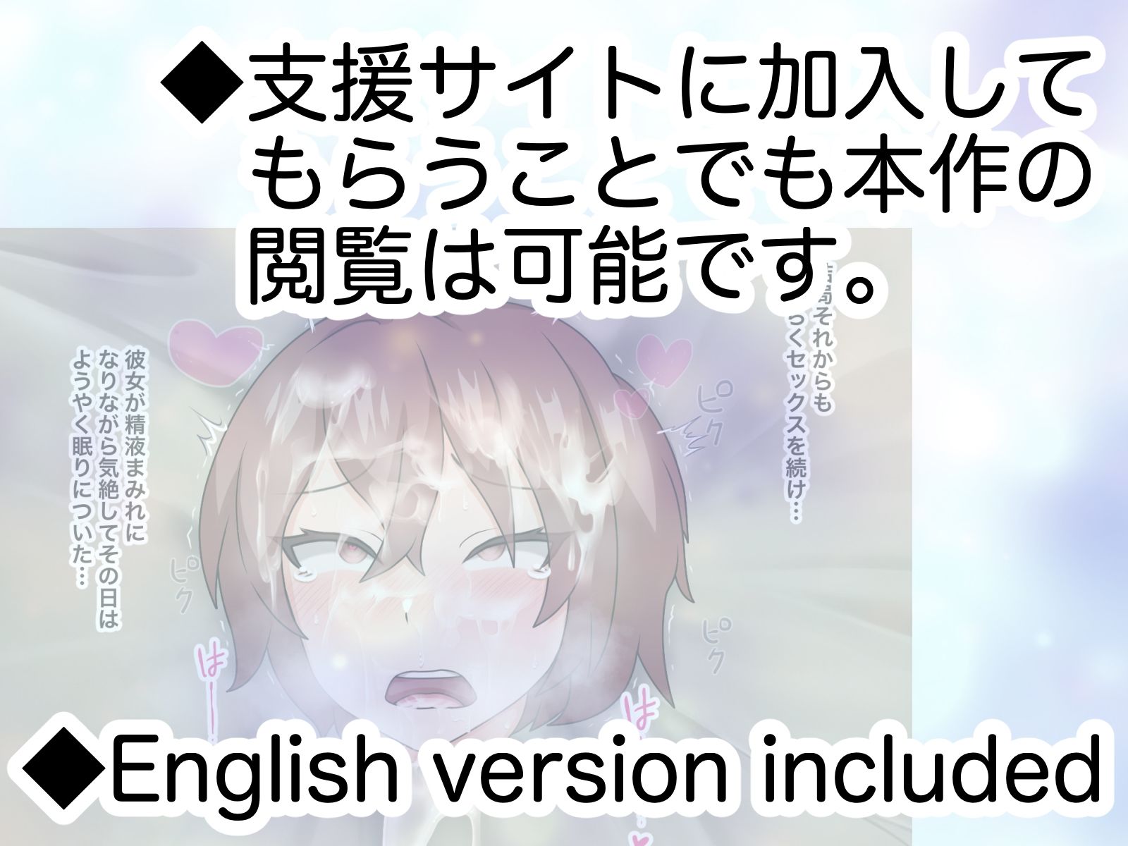 試し読み 9