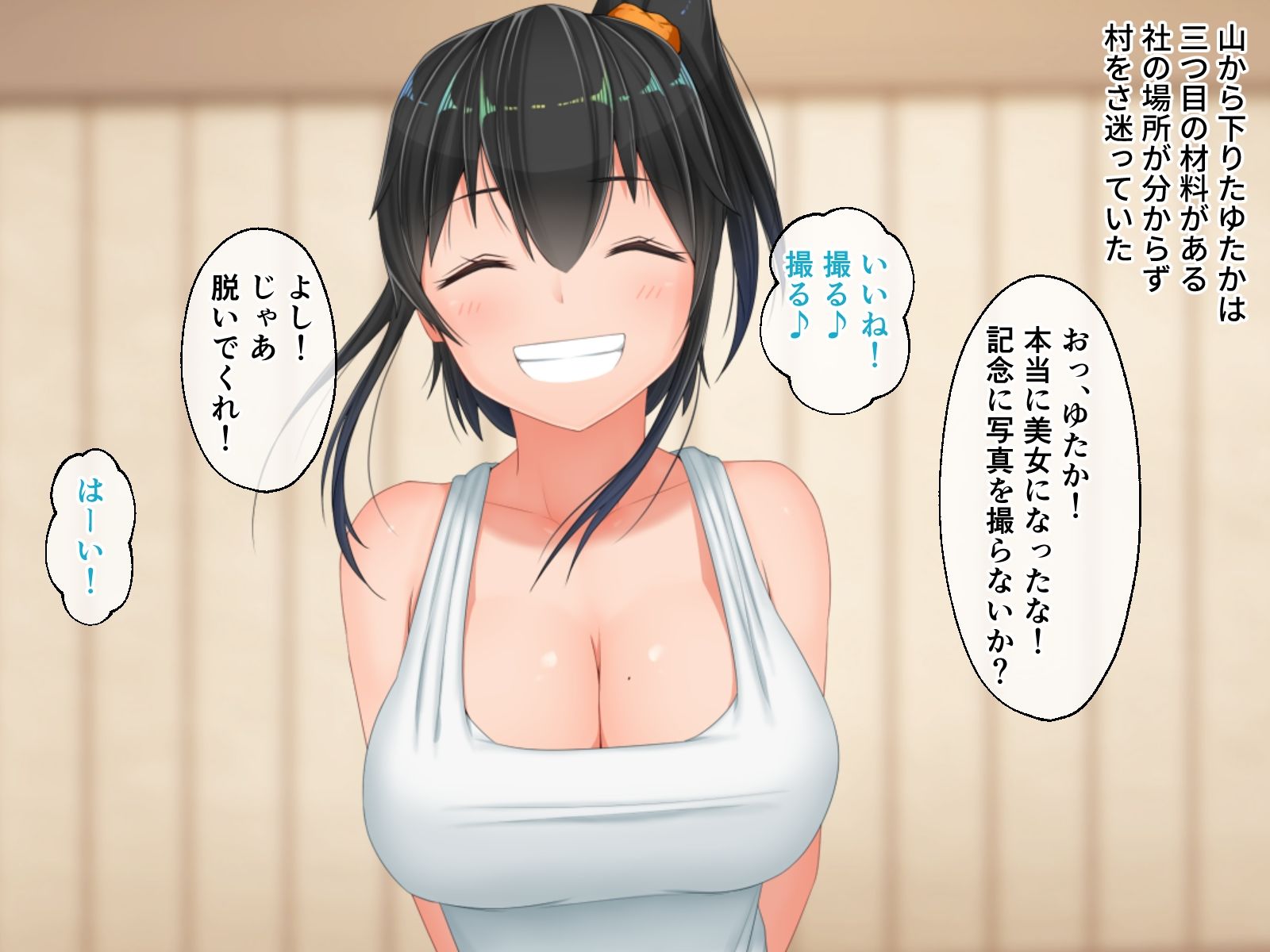 試し読み 5