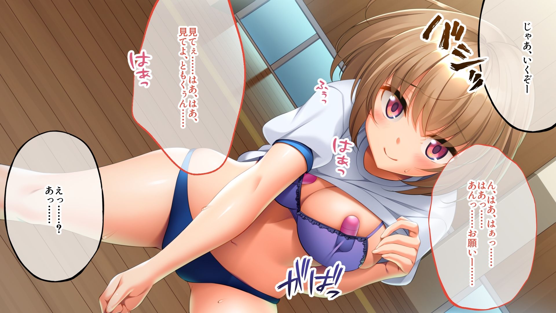 試し読み 5
