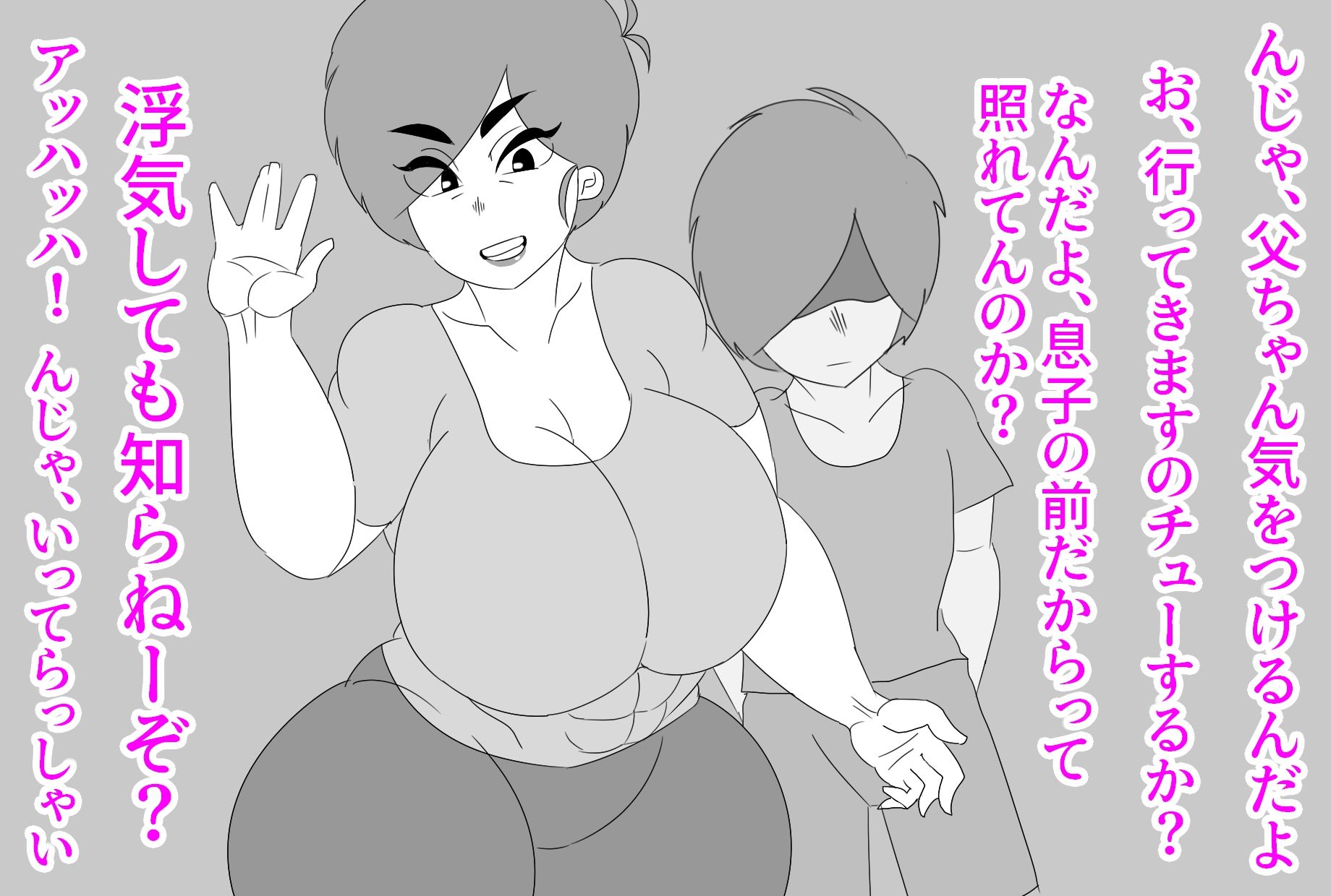 試し読み 7