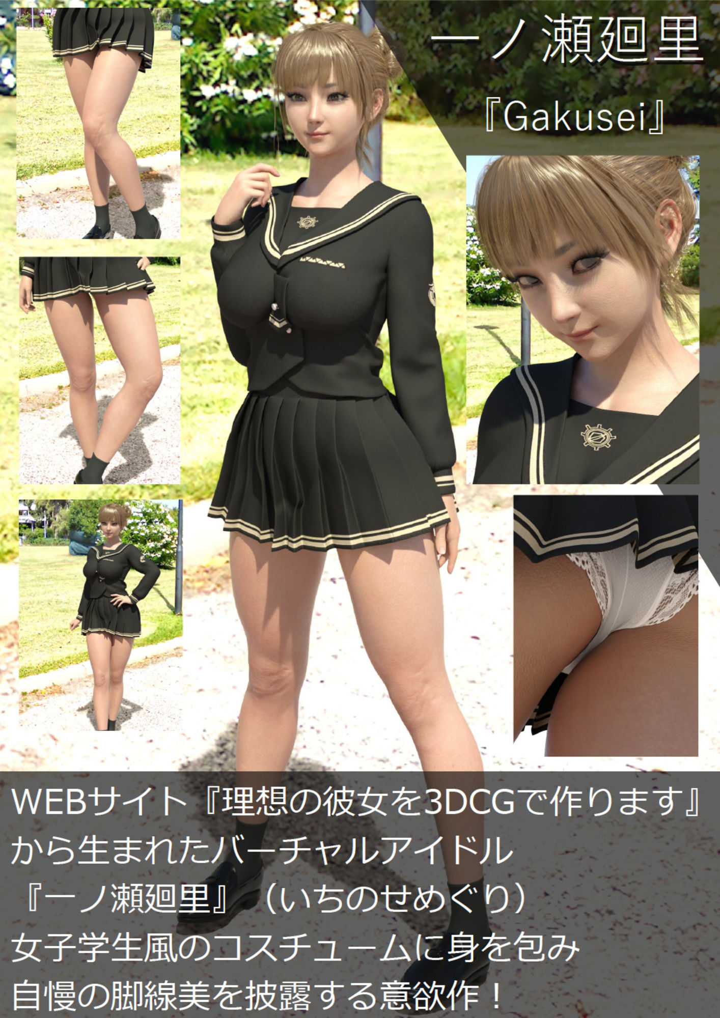 試し読み 6