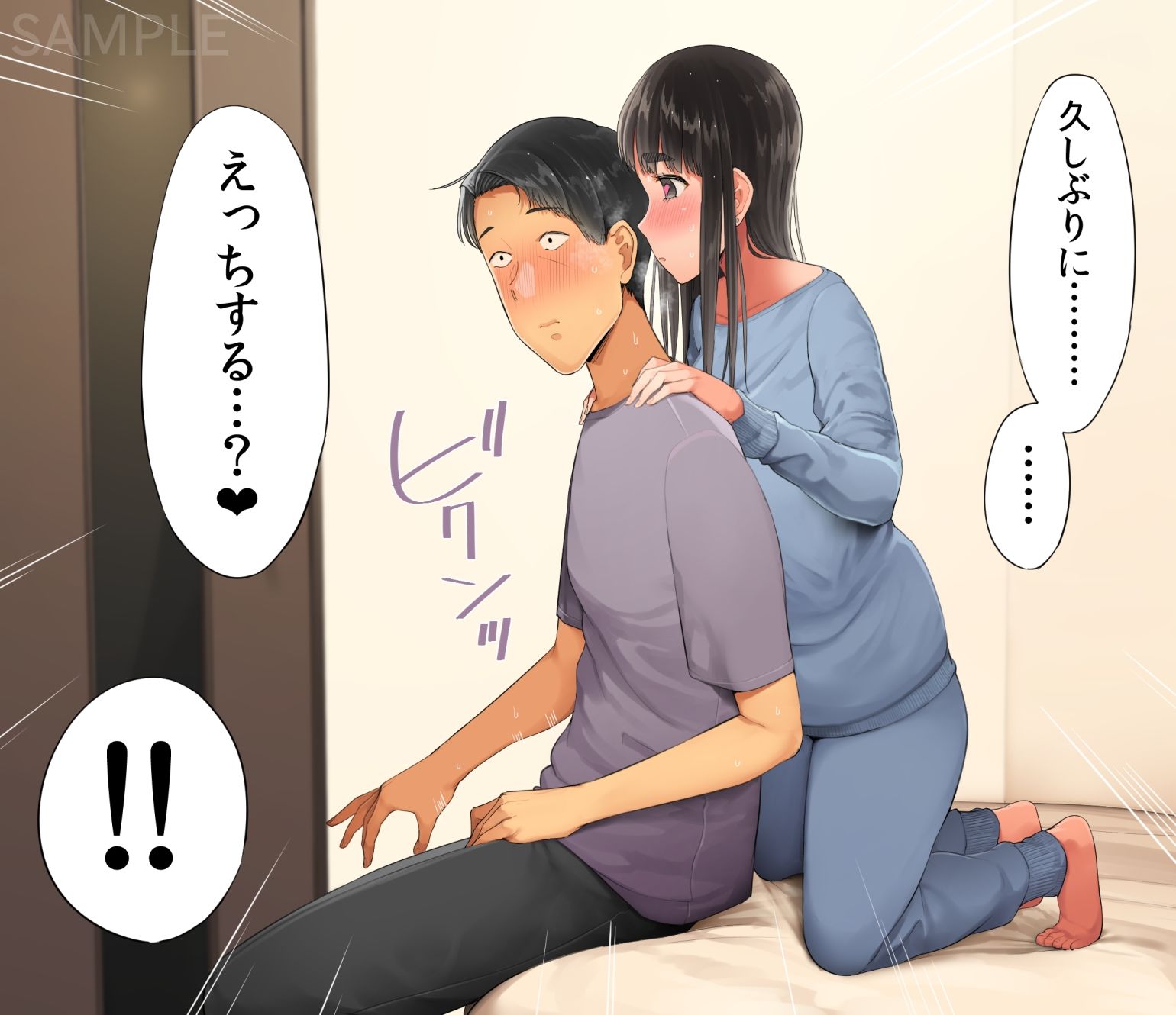 試し読み 5