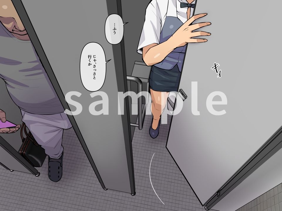 試し読み 7