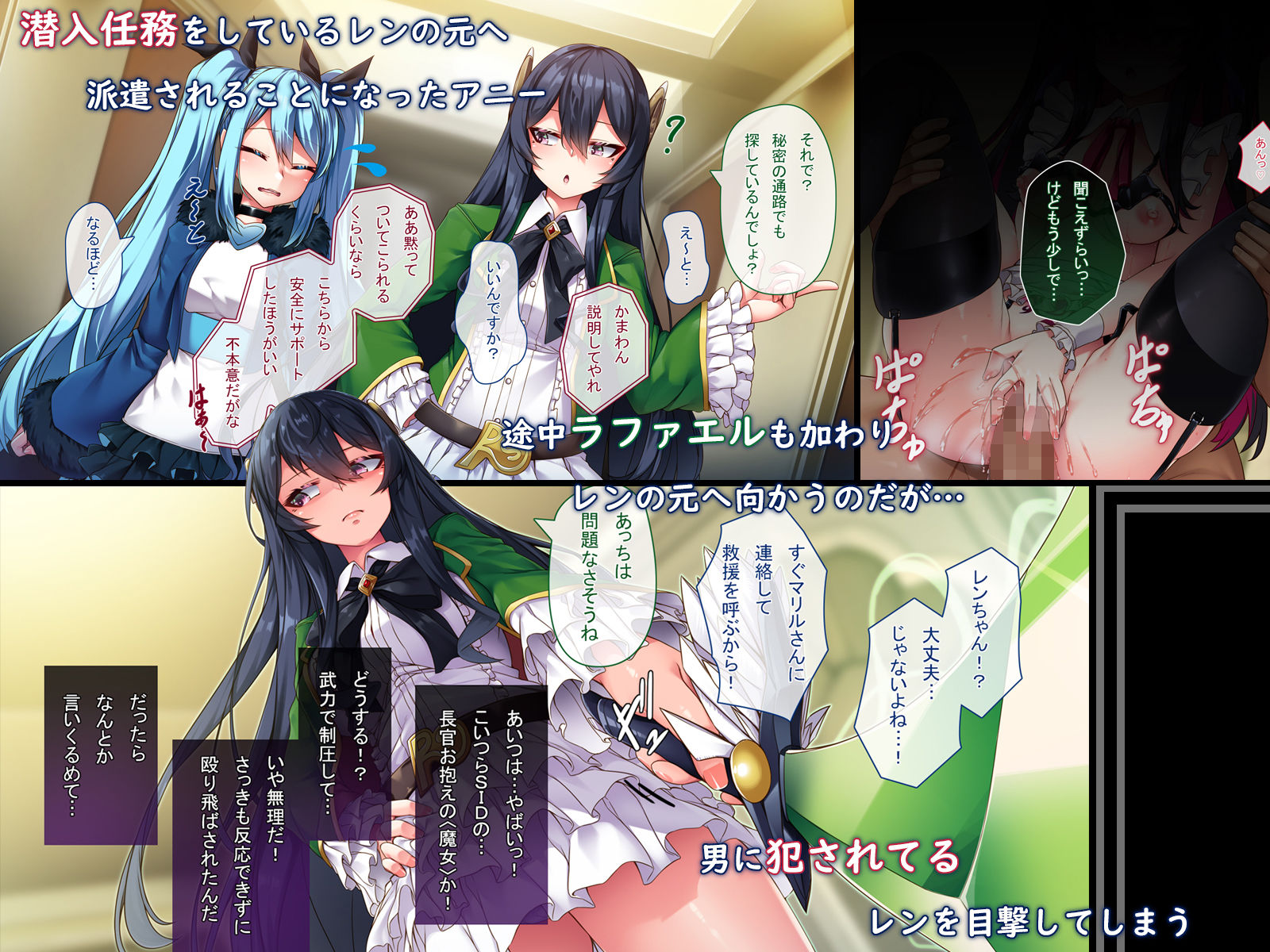試し読み 5