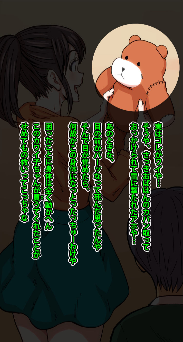 試し読み 5