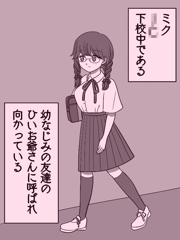 試し読み 7