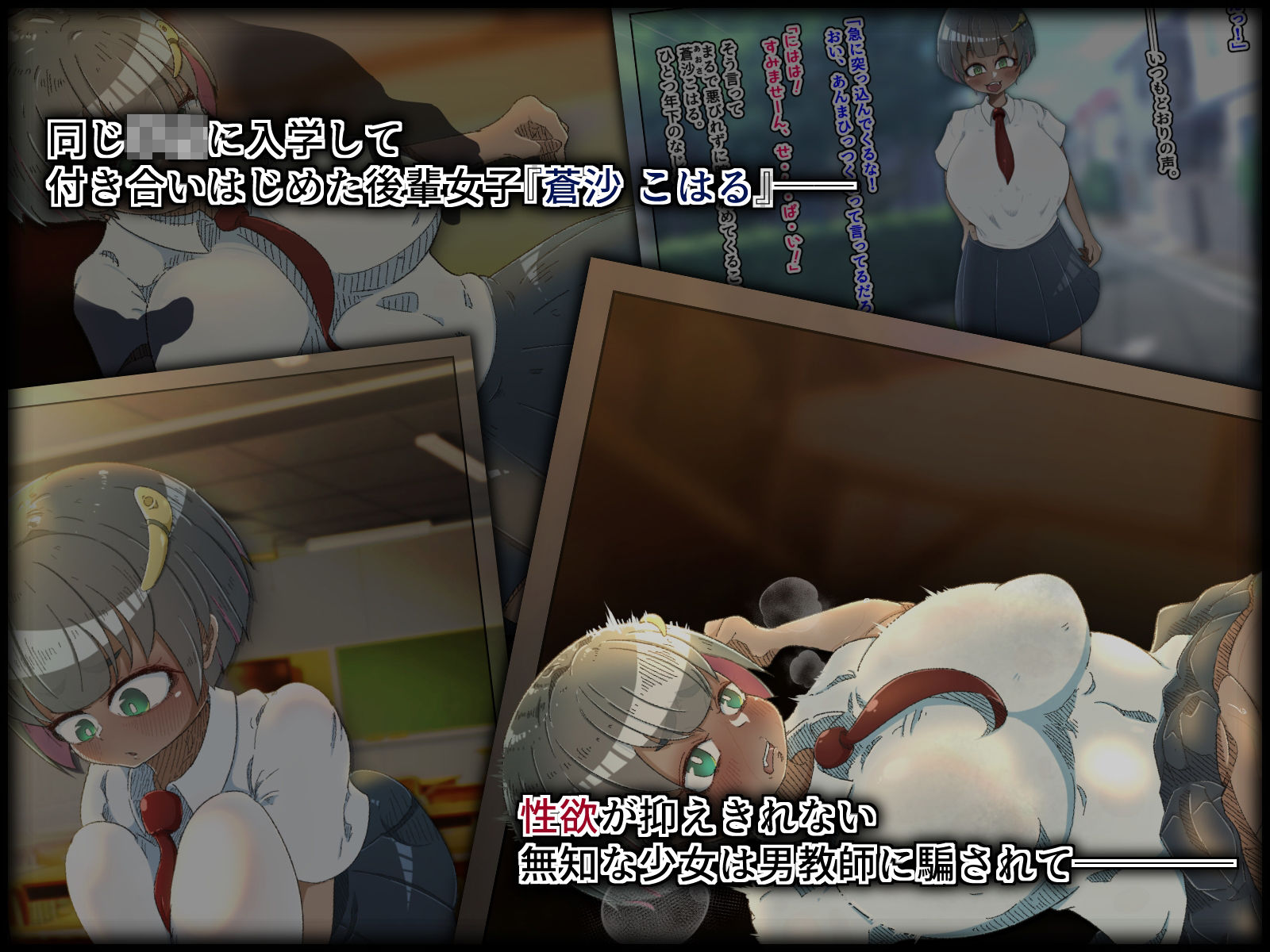 試し読み 3