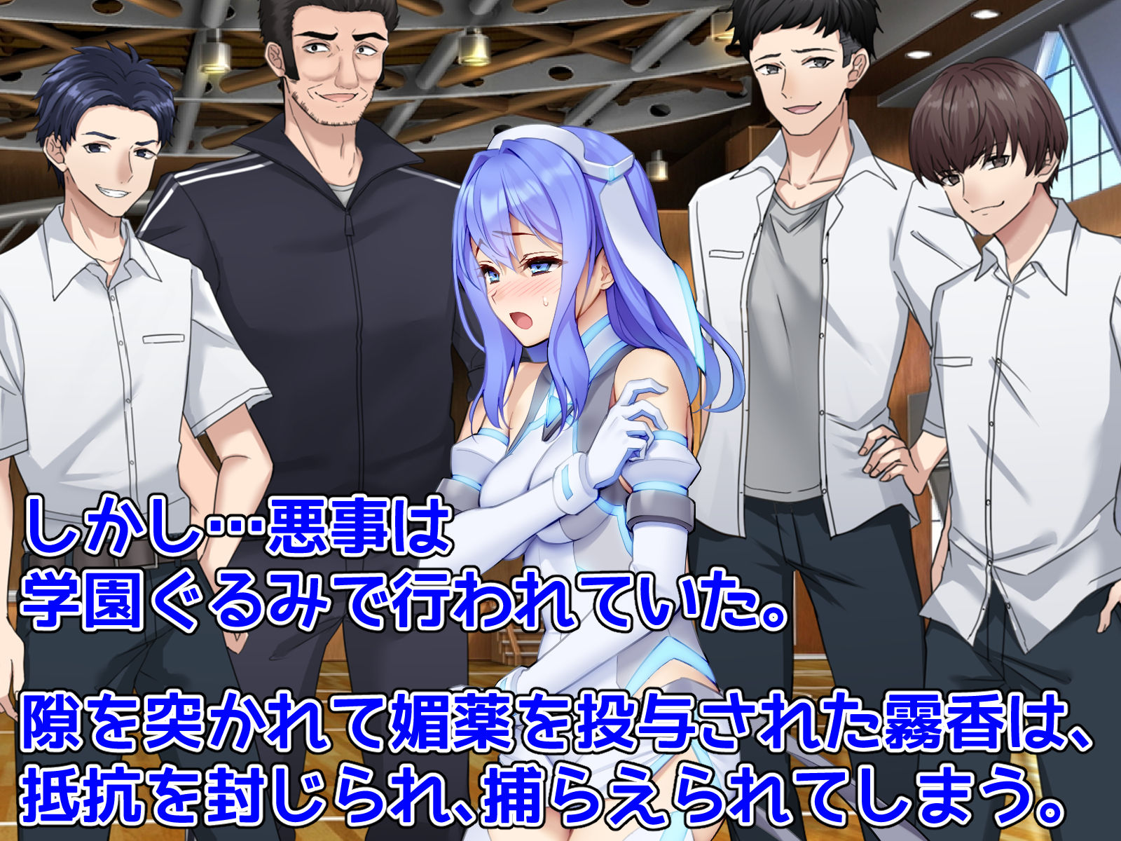 試し読み 3