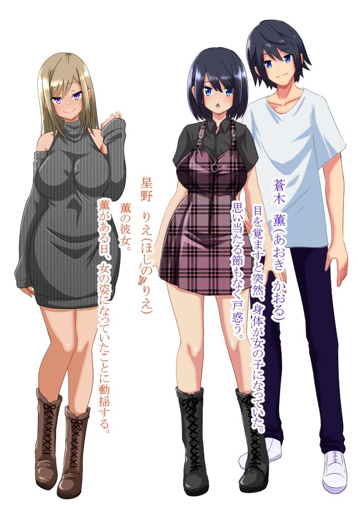 試し読み 5