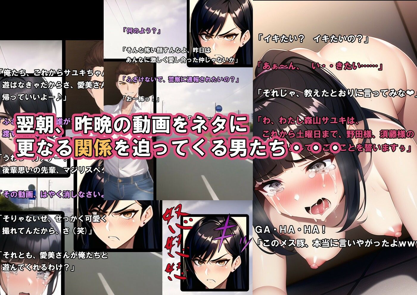 試し読み 3