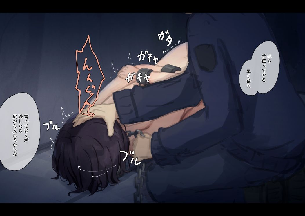 試し読み 9