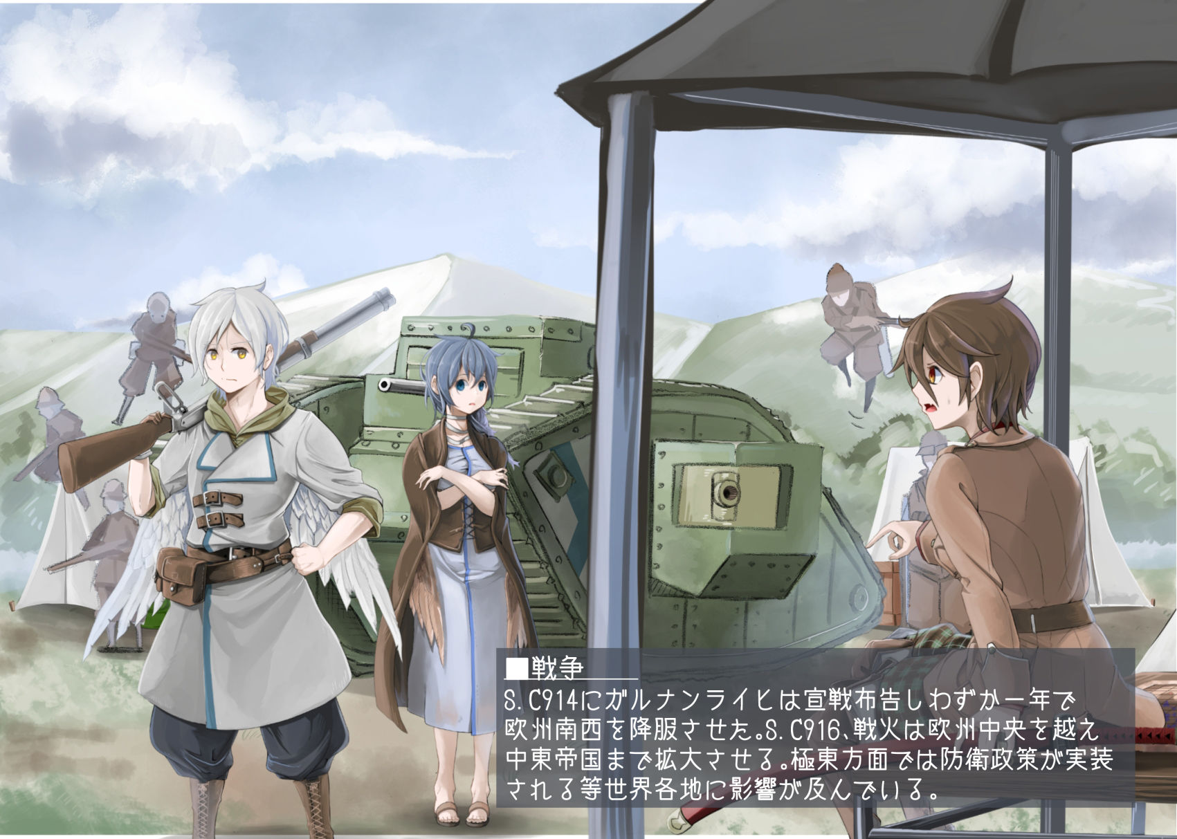 試し読み 4