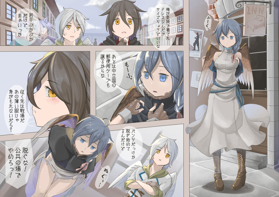 試し読み 5