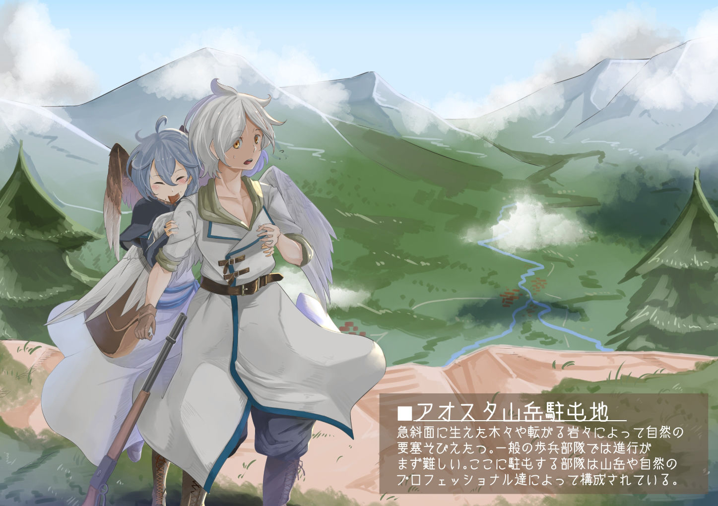 試し読み 7