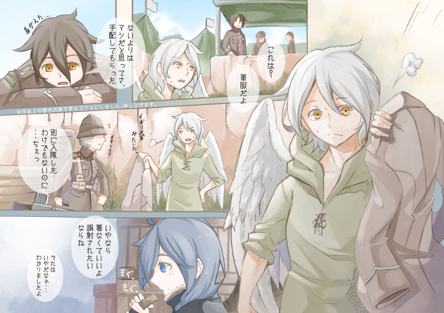 試し読み 8