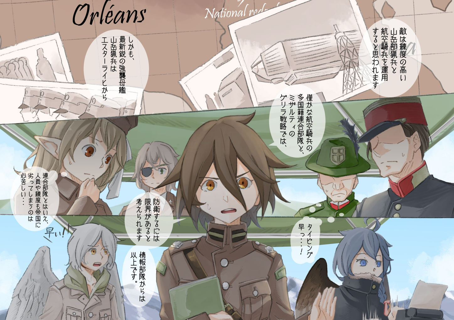 試し読み 9